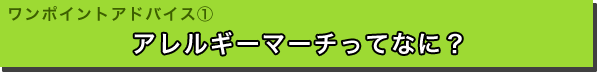 おくすりの飲ませ方